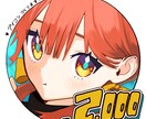 2,000円で可愛い女の子のアイコンかきます 固定2000円！高クオリティ！SNS等にどうぞ！ イメージ2