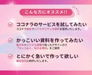 1スライド100円‼️当日納品で営業資料作ります 早い！安い！伝わるプレゼン資料・営業スライド制作 イメージ2