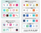 これで貴方もモテます マッチングアプリでのコツや駆け引きを教えます。 イメージ3
