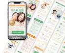 スマホ込み！Studioでポップなサイト制作します 子ども向け・ポップな世界観が得意！惹きつけ迷わせない情報設計 イメージ5