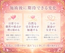 片思いですれ違っているご縁を強力に結び直します 縮まらない距離・結婚や次のステップへと進まない関係に悩む方へ イメージ5