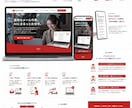 企業立ち上げ応援ロゴ名刺HPセット作成します 起業やリニューアルに最適なロゴ名刺HP3点セット イメージ6