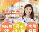 つい気になるweb画像作成いたします PSDも対応していますのでご相談ください イメージ4