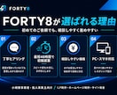 ４－５月特別価格！ホームページ/LPを制作します ★最速48時間/ヒアリング重視/構成3案ご提案！ イメージ2
