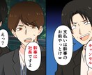 YouTube用オリジナルサムネイラスト描きます youtube漫画サムネイルや、その他サムネイルイラスト制作 イメージ2