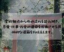 相手の本音・復縁・恋の未来を霊視でお伝えします 相手の気持ちと成就の可能性、行動指針を丁寧にお伝えします イメージ3