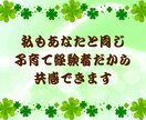 子育て、産後うつ、愚痴も悩みも雑談もお聞きします 育児のしんどさを解放、不安を安心に変えるママパパ子育て相談 イメージ8