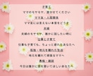 ママ友相談聞きます ママ友には言えない本音モヤモヤを発散 イメージ2