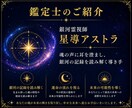 金運の根本原因を見極め、お金が巡る軌道へ導きます あなたが本来受け取るはずの豊かさを銀河霊視で解明 イメージ6
