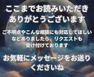 月の巫女が悩める復縁についてを占います 諦められない/復縁したい/戻れるのか　こんな想いを救います イメージ6