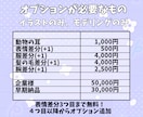 イラストを動かします Live2dモデリング！イラストが高可動域で動く！ イメージ2