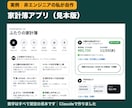 Claudeで業務ツールの作り方を教えます 非エンジニアの管理職向け。コードなしで60分で1つ作ります イメージ2