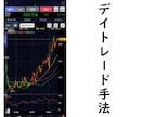 株投資で鉄板の順張りトレンド投資法をお教えします 株投資を完全攻略する順張りトレンドで長年の必殺技を公開！！ イメージ4