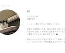 最短24時間以内☆12星座×ルーンで占います あなたの性質と今の流れから次の一歩を読み解きます イメージ2