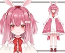 Vtuberさん向け衣装デザインします 新衣装のデザイン等にお困りではないですか？衣装考えます！ イメージ7