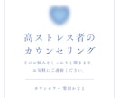 社内では言えない事も第3者になら言える事もあります いがいに吐き出すだけでスッキリ、まずは雑談からでも大丈夫 イメージ3