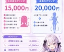 最短10日！Vtuber様Live2D制作します 瞳まで可愛く揺れる♡Live2D制作 イメージ2