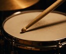 ドラムの譜面作成いたします カッコいいあのフレーズができるように…！ イメージ1