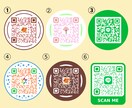 好きなカラーでQRコードを作成します SNSアイコン、ロゴ入り可能！素早く対応いたします！ イメージ2