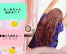 おはようからおやすみまで❤️あなたの彼女になります 24時間、暇つぶし⭐愚痴⭐褒め⭐寂しい時⭐️寄り添います♪ イメージ3