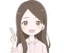 大人かわいいシンプルアイコンお描きします 大人っぽいけどゆるふわで好印象♪ イメージ7