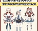 キャラクターデザインからモデリングまでします OBSなどの設定のアフターフォローまで イメージ4