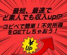 本当は教えたくない！簡単な副業の稼ぎ方教えます AIを使った副業！ブログや画像生成で手軽に稼ごう！ イメージ4