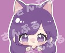 SNS用アイコン描いています 今なら直ぐに！お気軽にご相談ください！お待ちしています！ イメージ3