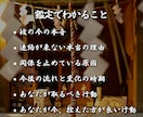 復縁を諦めきれない…彼との運命を視ます 復縁・複雑愛・音信不通を動かす本質鑑定 イメージ3
