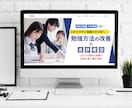 集客とSEOに強いホームページを制作します 【高コスパ × 高品質】WordPressサイト作成 イメージ3