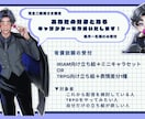 IRIAM向け【新規限定】スターターパック描きます IRIAM配信向けの立ち絵(全身)＋ミニキャラパック イメージ1