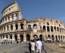 ヨーロッパ特化！海外旅行の相談に乗ります はじめての海外旅行・聖地巡礼・女一人旅 イメージ2