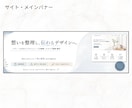 ターゲットに届くバナー！WEB画像を作成します リッチメニューやクーポン、画像のお悩み、ご相談ください イメージ9