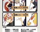 イラスト全般制作致します サムネにないジャンルもお気軽にお伺いください。 イメージ3