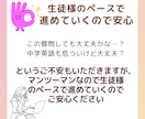 初心者様専用・実践的な使える英会話を楽しく教えます 個々のペースを考慮してカリキュラム作成・だから挫折せず続く イメージ5