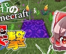 YouTube動画・ゆっくり・ショートを編集します 最高再生数177万回超えの元編集者が動画編集を承ります!!! イメージ2