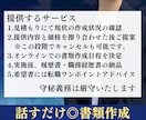 最終面接経験者が履歴書と職務経歴書を作成します 元人材業界×事業統括経験から刺さる書類を作成します！ イメージ5