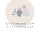 記念のプレゼントに！イラスト作成します おしゃれなイラストを作りませんか？ イメージ4