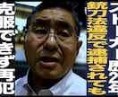 ストーカー の相談者様に最適なアドバイスをします ストーカーを熟知した私の適切かつ最適なアドバイスでサポート イメージ4