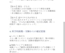フォートナイト大会で勝つ脳スケジュール作ります 本番で実力を100％発揮したいあなたに合ったスケジュールを！ イメージ3