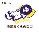 修正無制限！シュールで個性的なキャラロゴ制作します 商品やお店の顔に！一度見たら忘れない個性派キャラデザイン イメージ6