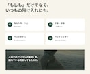 もしもの時のペット専用引継ぎ書を作ります 質問に答えるだけで入院・災害・急な預け入れの備えが完成します イメージ10