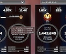 元APEXプロのeスポーツ講師がコーチングします 元プロが実践で使える技を教えます！ イメージ4