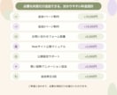 クリエイター向けオリジナルWebサイトを制作します あなたの活動や世界観が伝わるWebサイトを一緒に形にします！ イメージ6