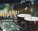 バナー広告・SNS画像などWEB画像作成します 伝わる、目に留まるデザインを提案 イメージ1