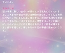 24時間以内☆出会いの運勢をカードで占います 出会いのチャンスをがっちりキャッチしませんか？ イメージ6