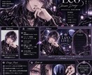 コテキャラでヘッダー・配信画面を作ります あなたのコテキャラの世界観に合わせた画像をお作りします♡ イメージ4