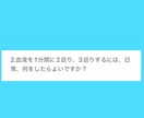 健康的に変われます いつからでも人は変わる事ができます イメージ2