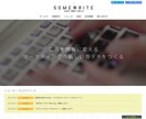 簡単にwebサイトを更新できるようにします わざわざホームページの更新を外注する必要が無くなります！ イメージ2