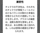 ヒーリーでオーラ調整をお手伝いします ヒーリーディバイスを使ったエネルギー調整システムです イメージ9